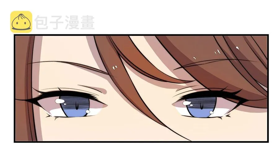 第33话 第46页
