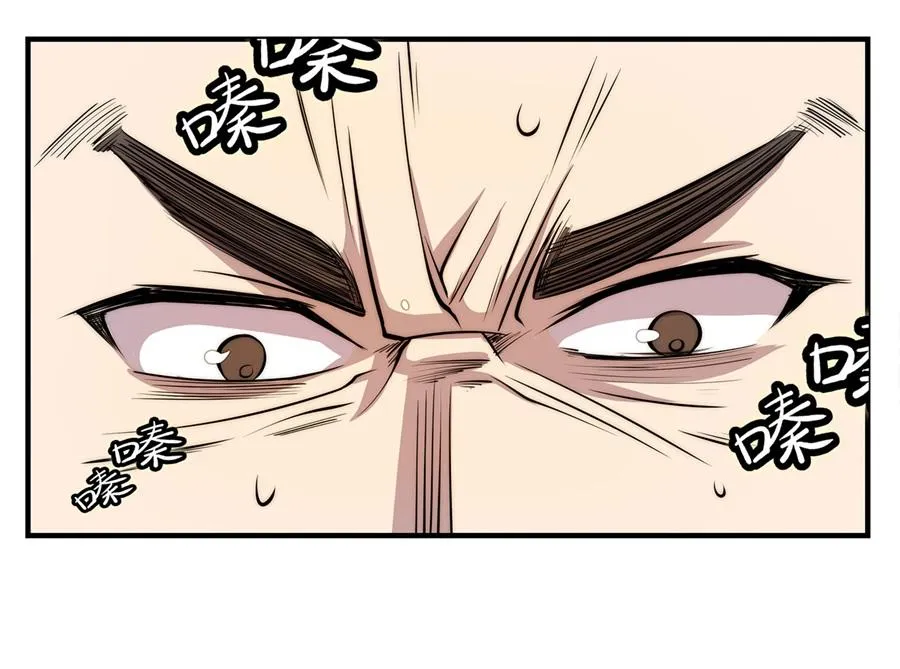 第33话 第48页