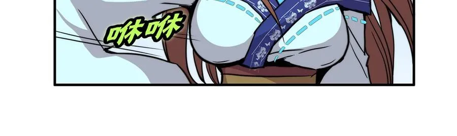 第33话 第56页