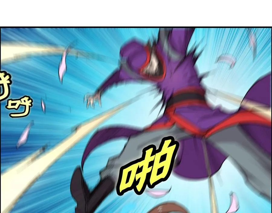 第33话 第57页