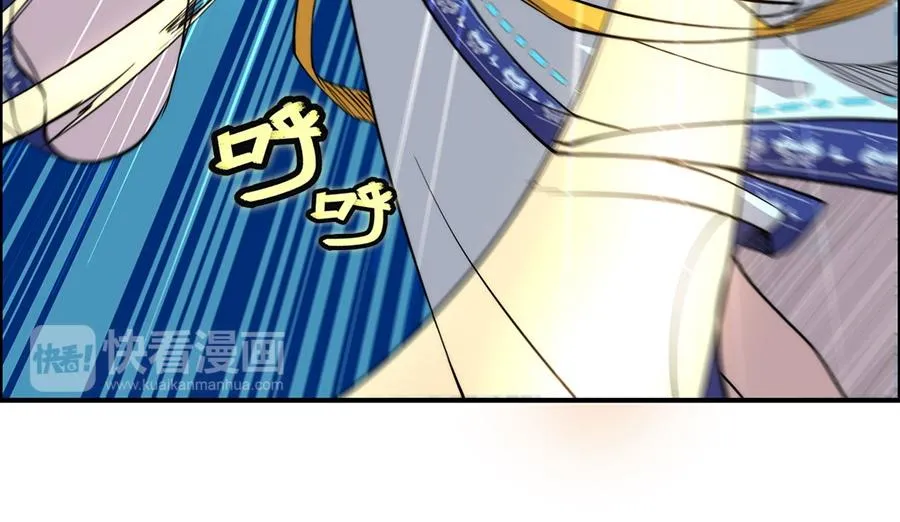 第33话 第59页