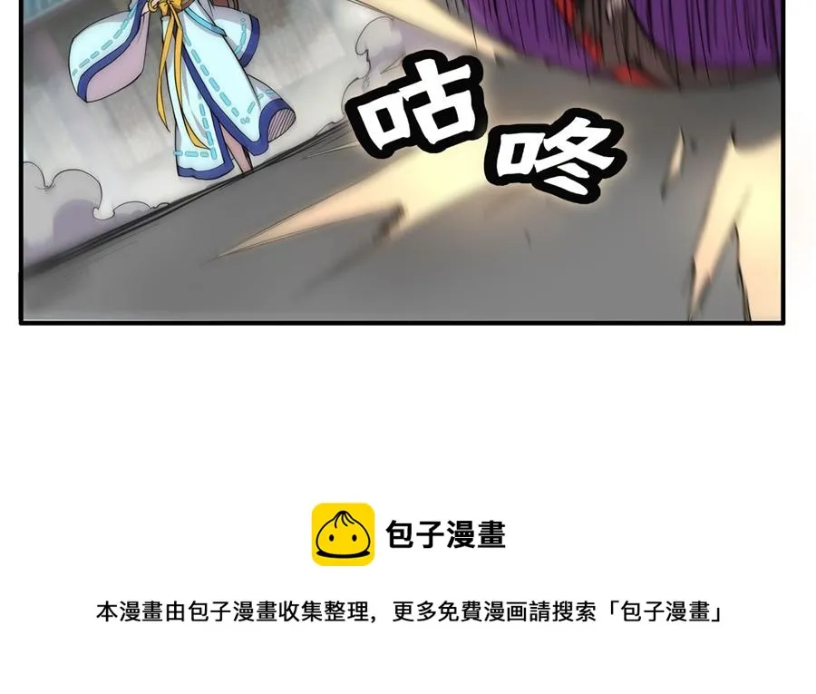 第33话 第61页