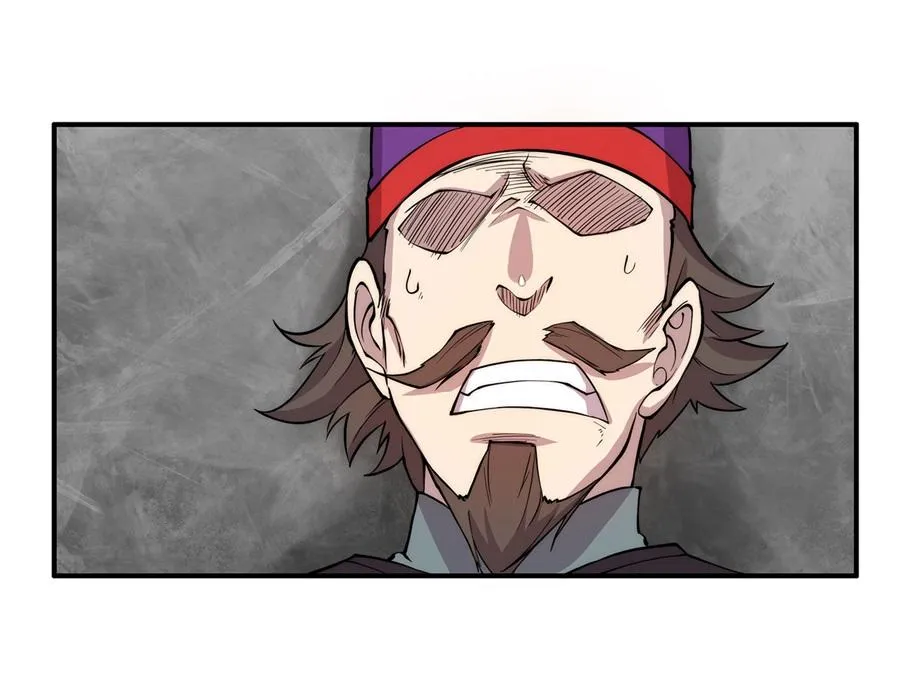 第33话 第62页