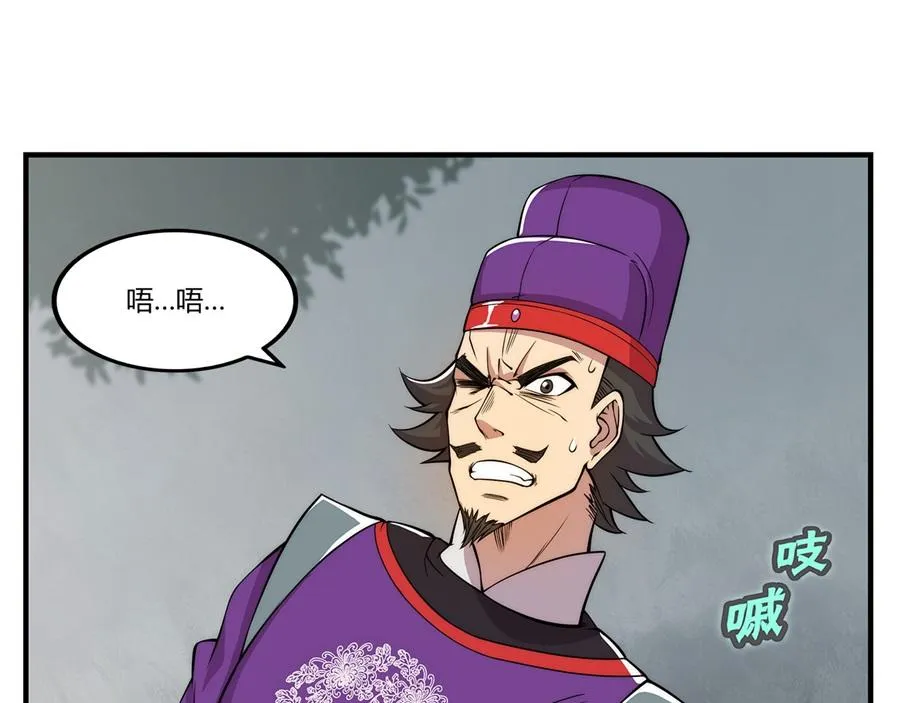 第33话 第65页