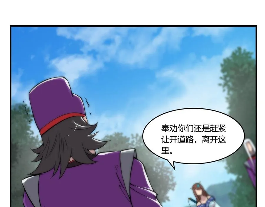 第33话 第69页