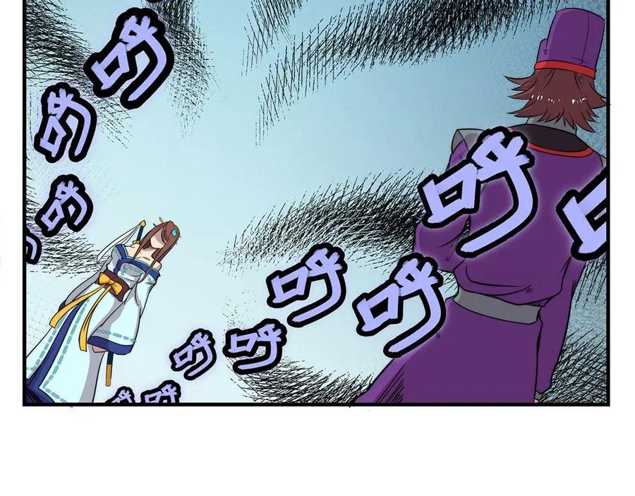 第33话 第76页