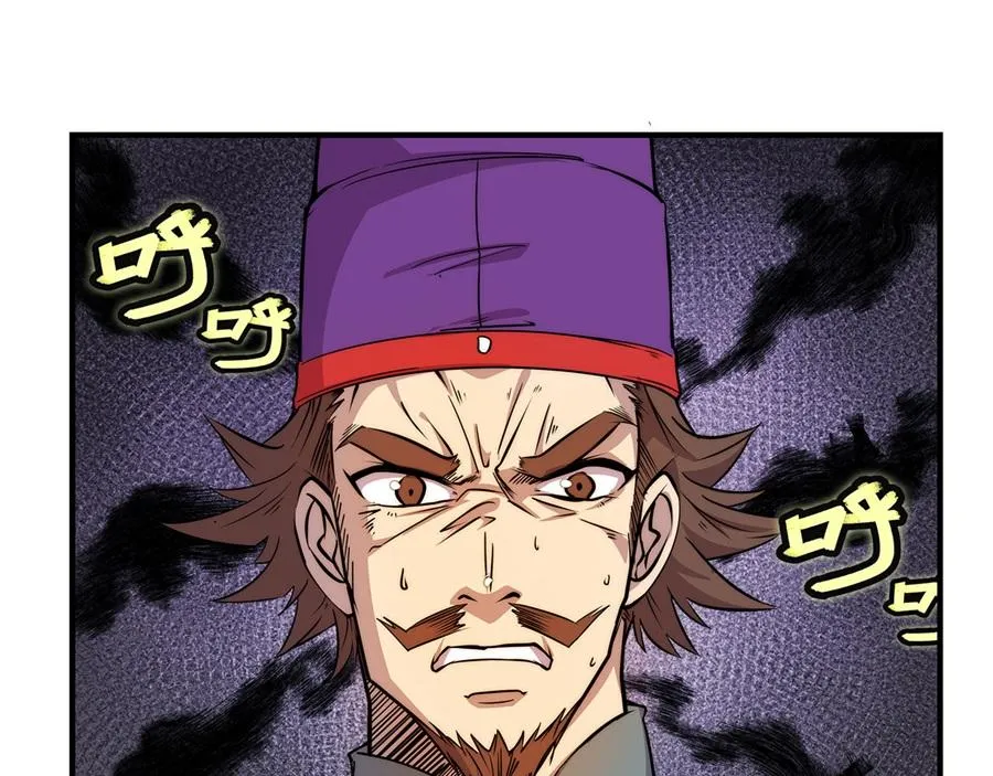 第33话 第78页