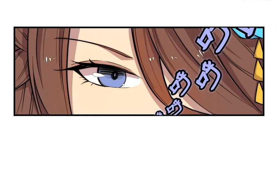 第33话 第80页