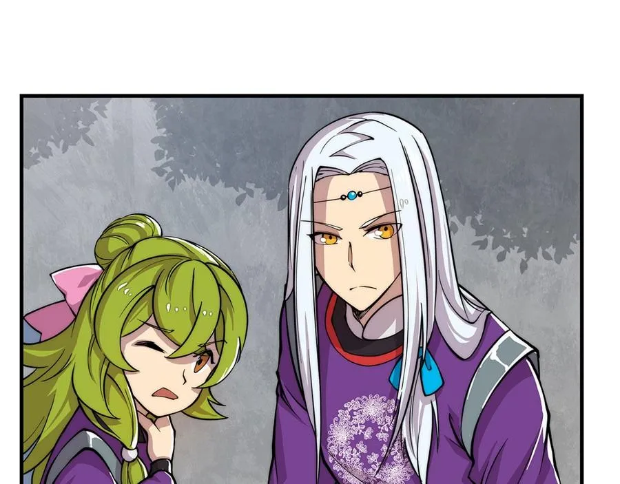 第33话 第83页
