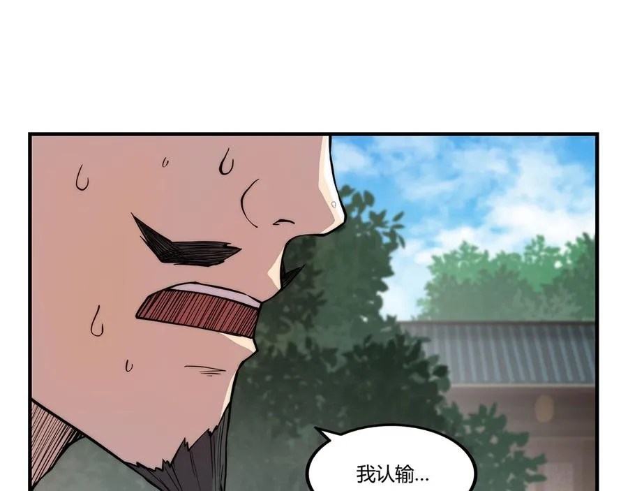 第33话 第85页
