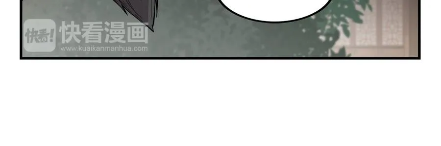 第33话 第86页