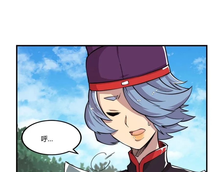 第33话 第87页