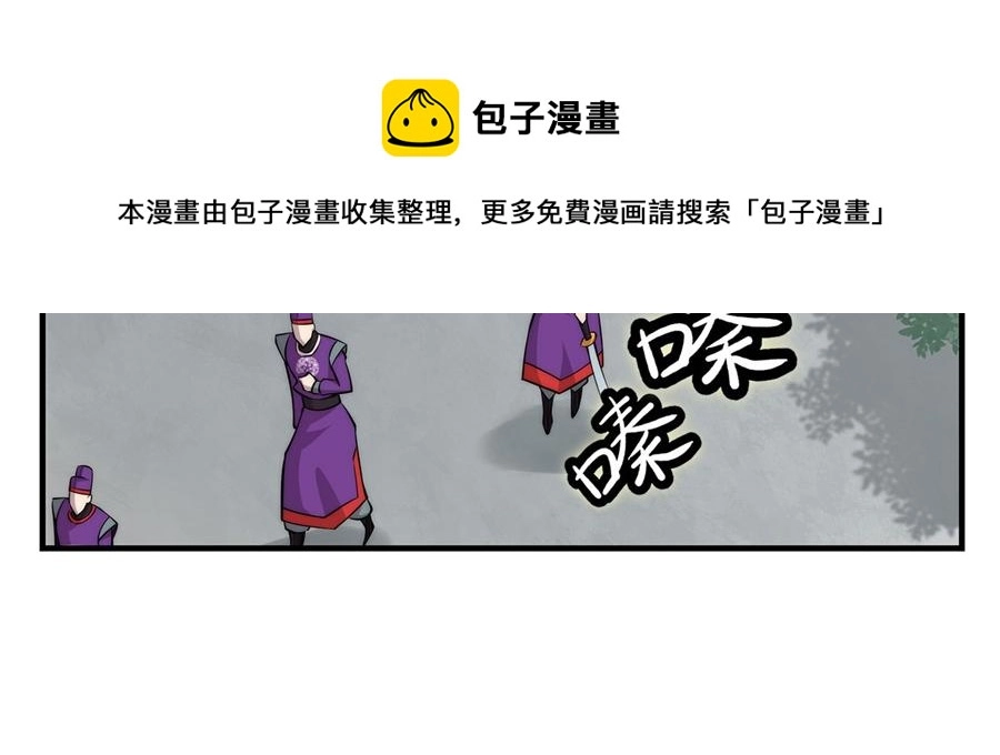 第33话 第91页