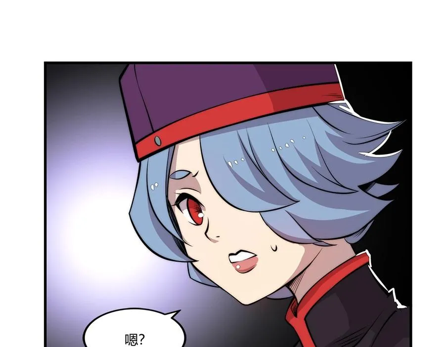 第33话 第96页