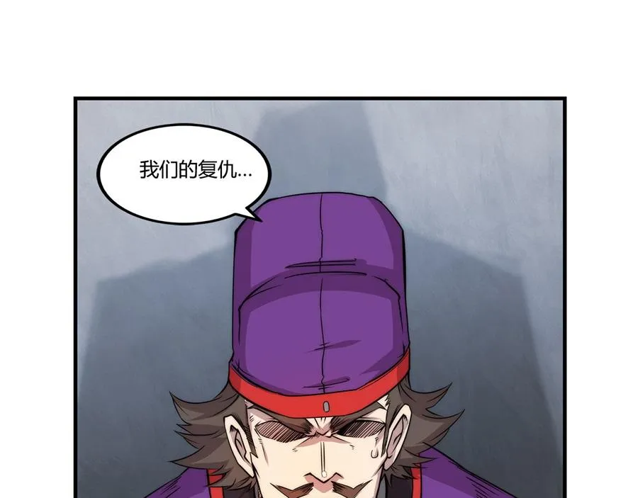第33话 第98页