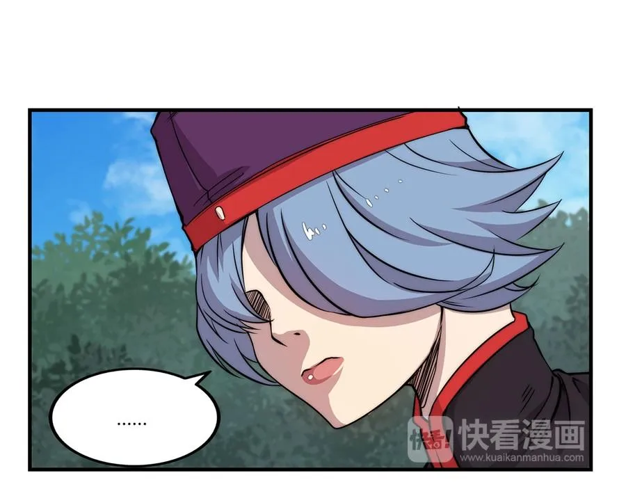 第33话 第100页