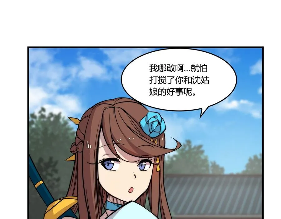 第33话 第109页
