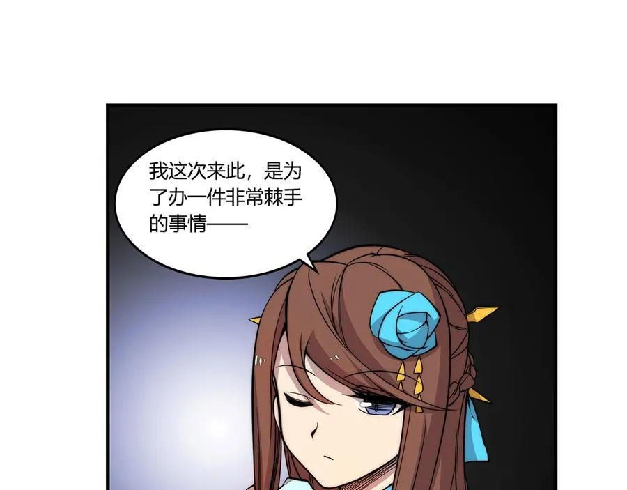 第33话 第113页