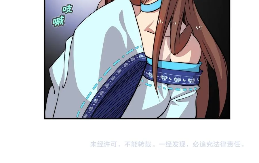 第33话 第114页