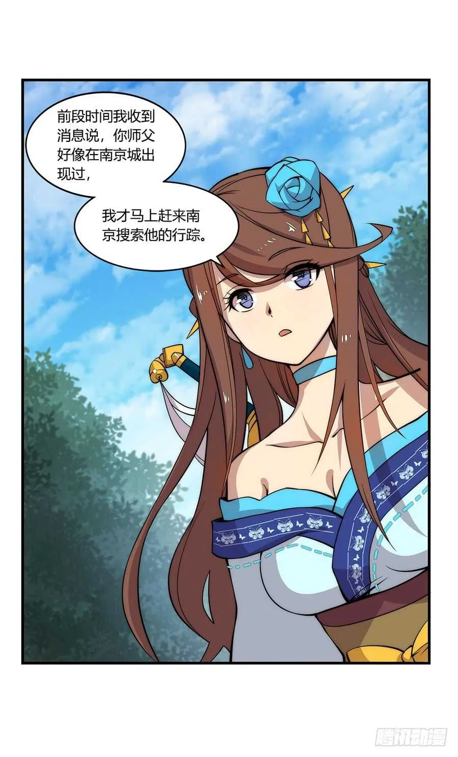 第34话 第9页