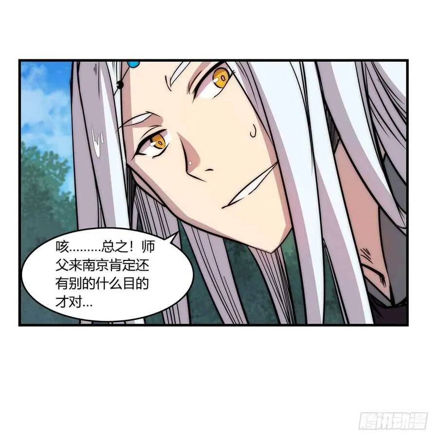 第34话 第15页