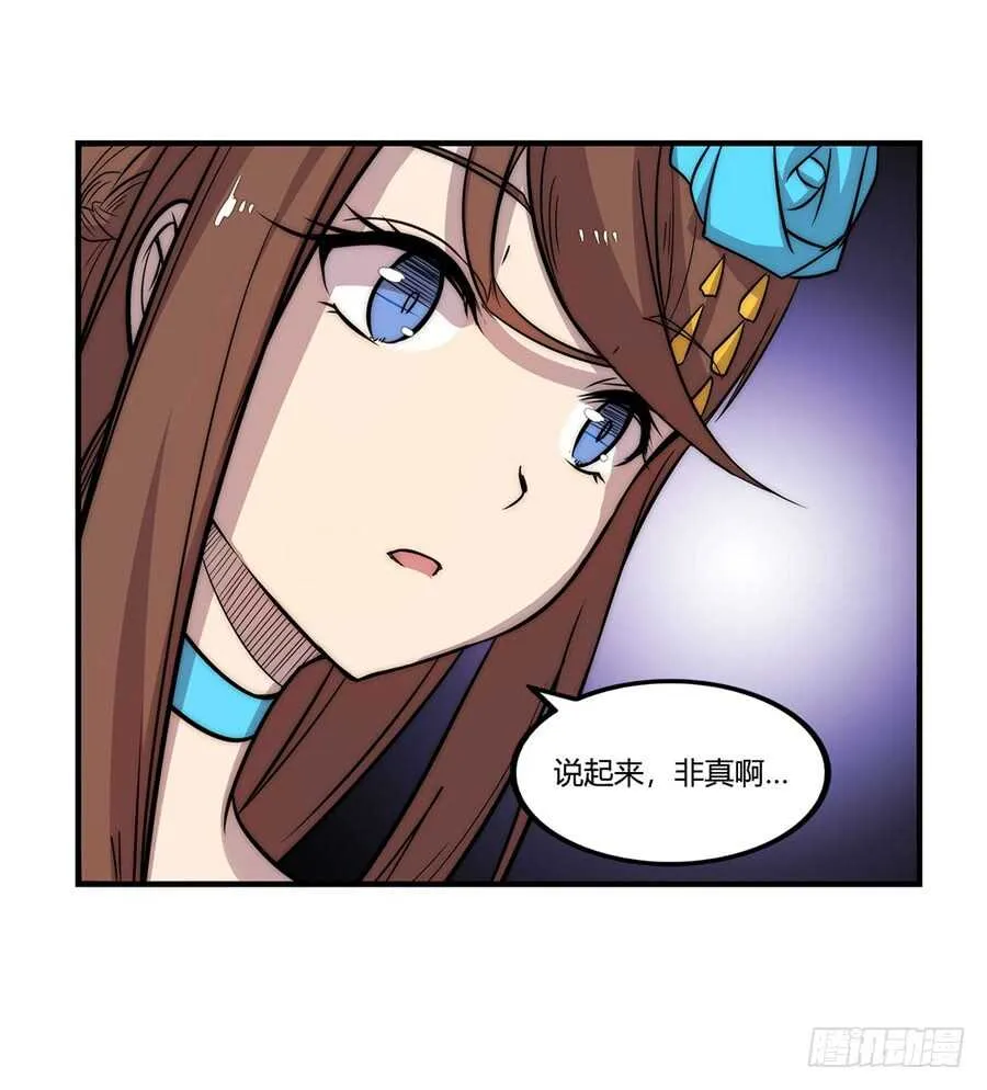 第34话 第18页