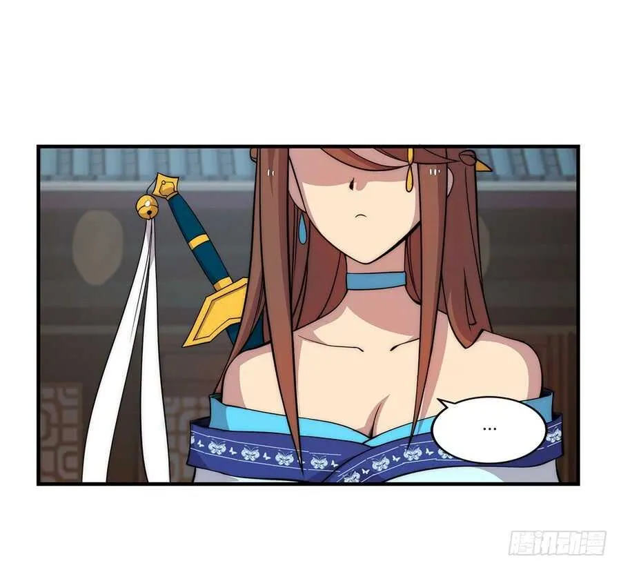第34话 第20页