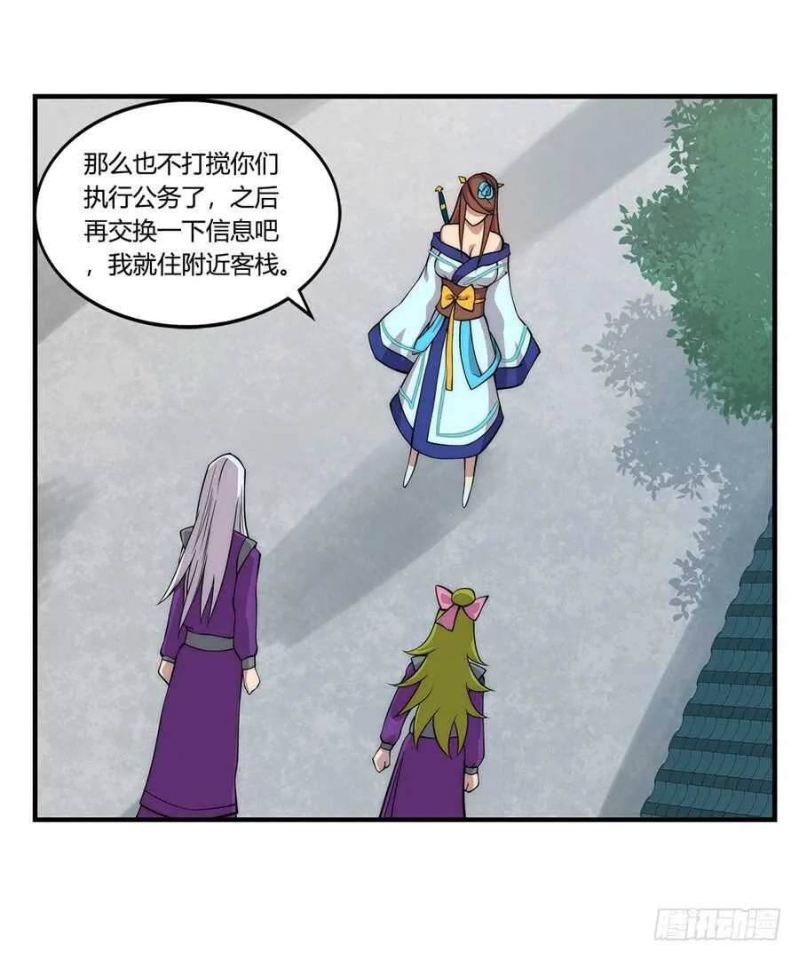 第34话 第22页