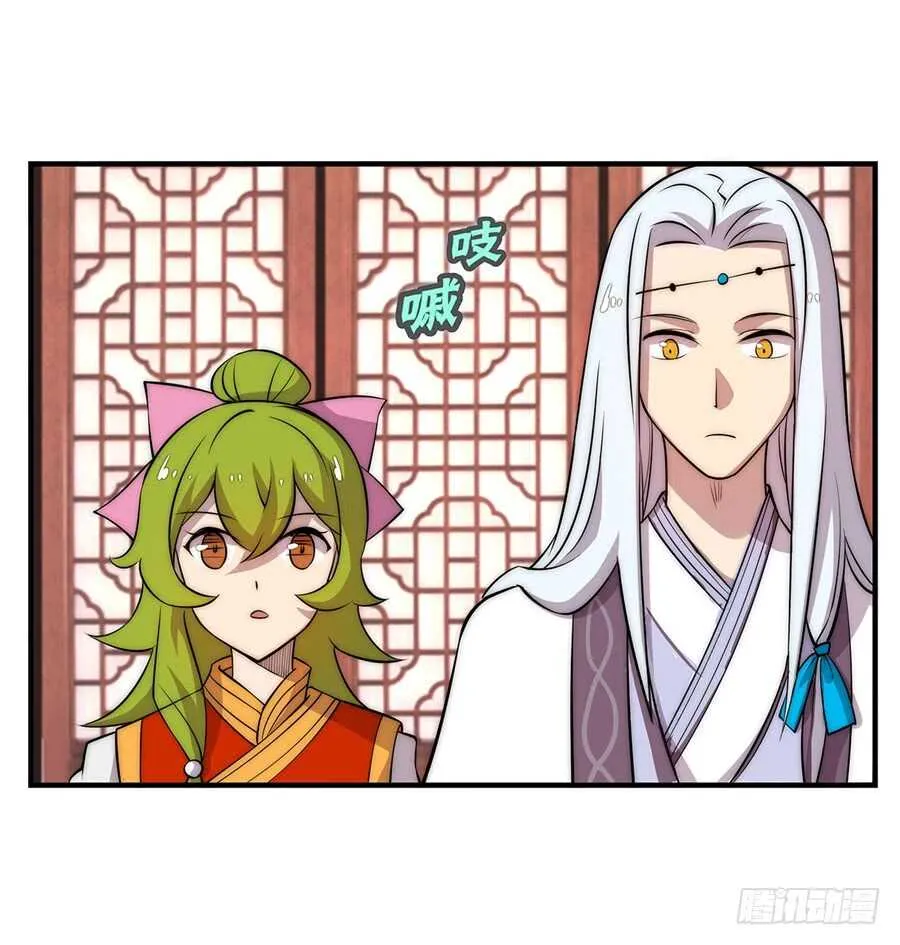 第34话 第26页
