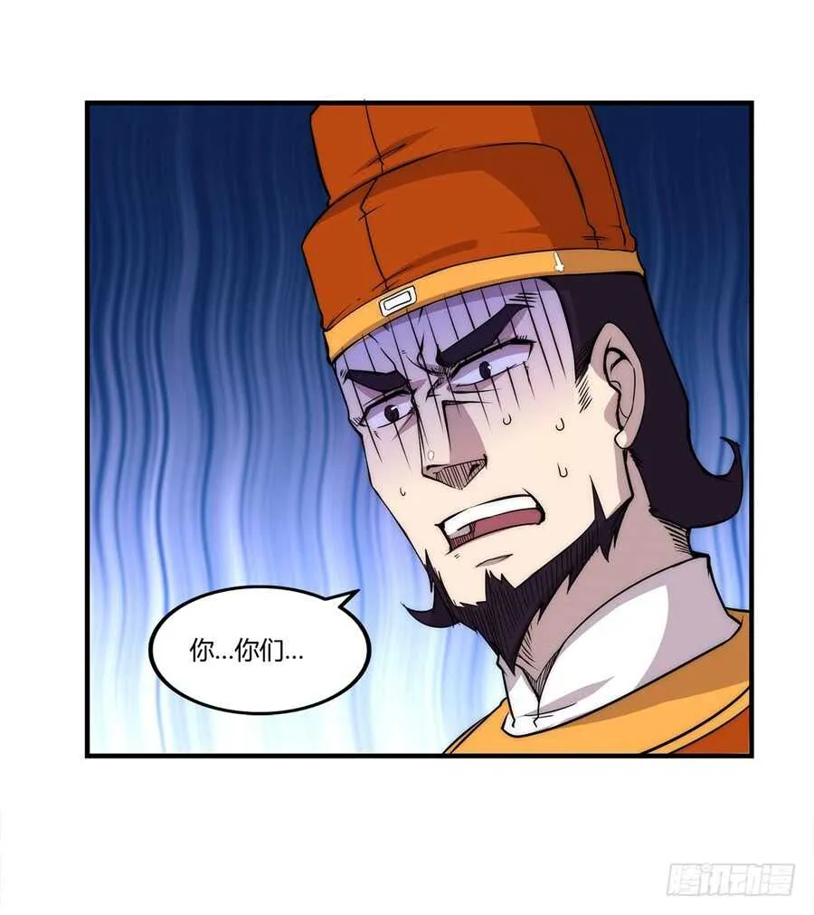 第34话 第36页