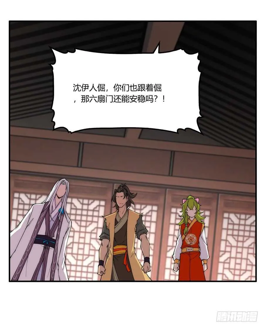第34话 第40页