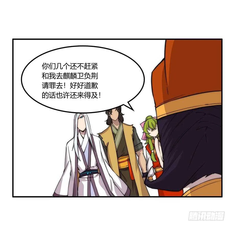 第34话 第47页