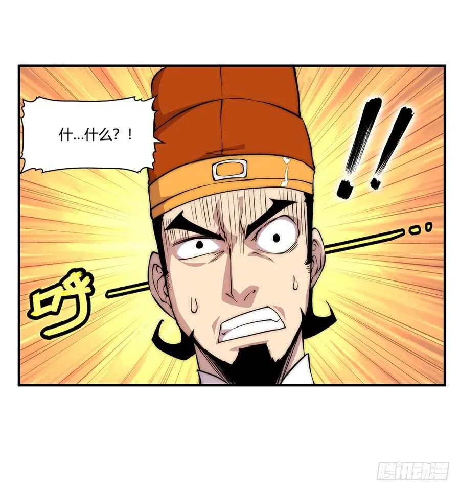 第34话 第49页