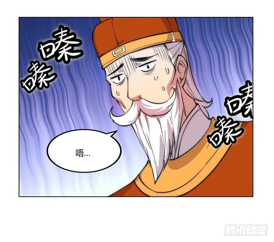 第34话 第51页