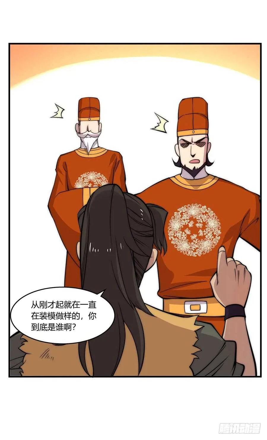 第34话 第55页