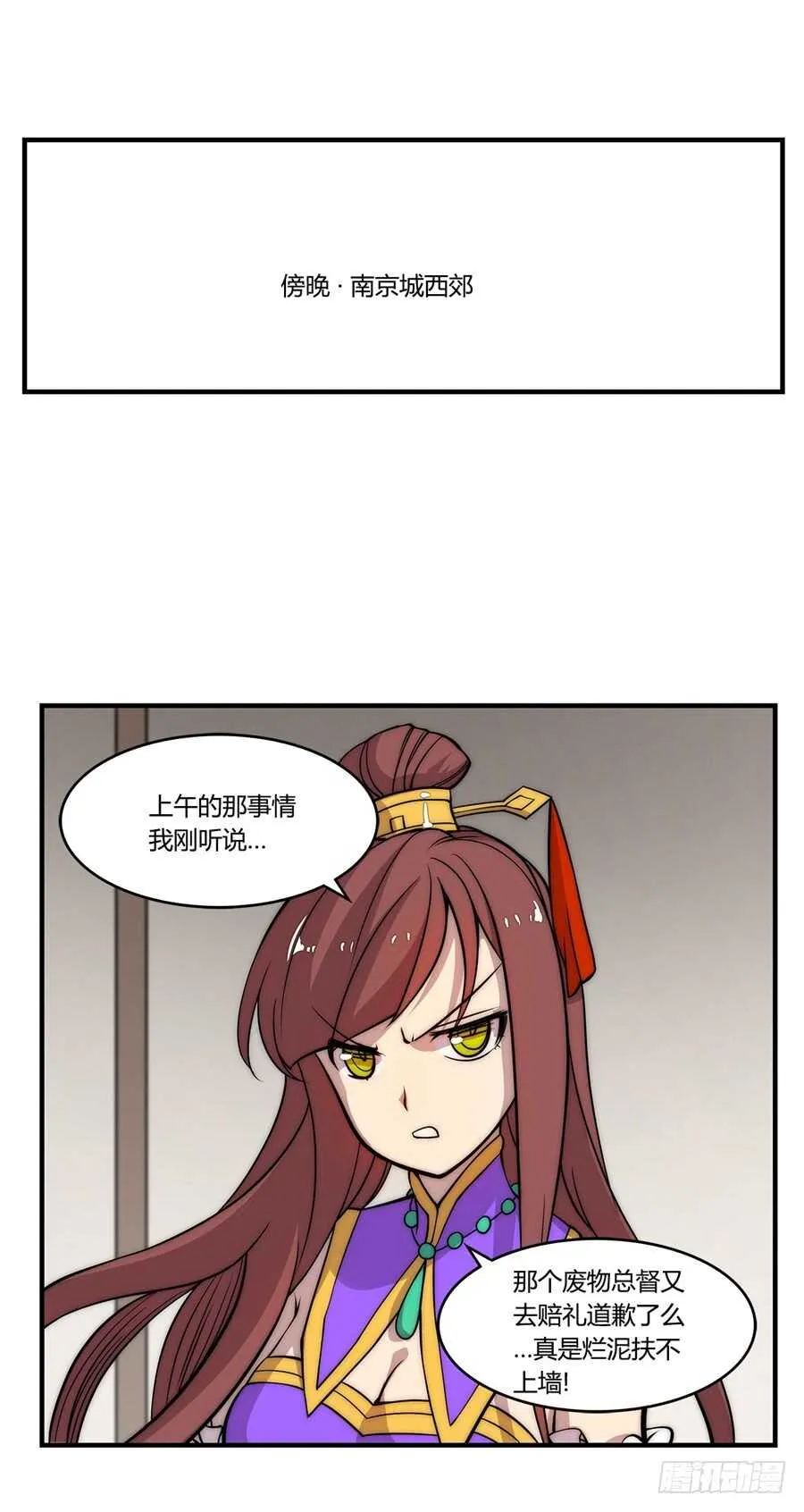 第34话 第57页