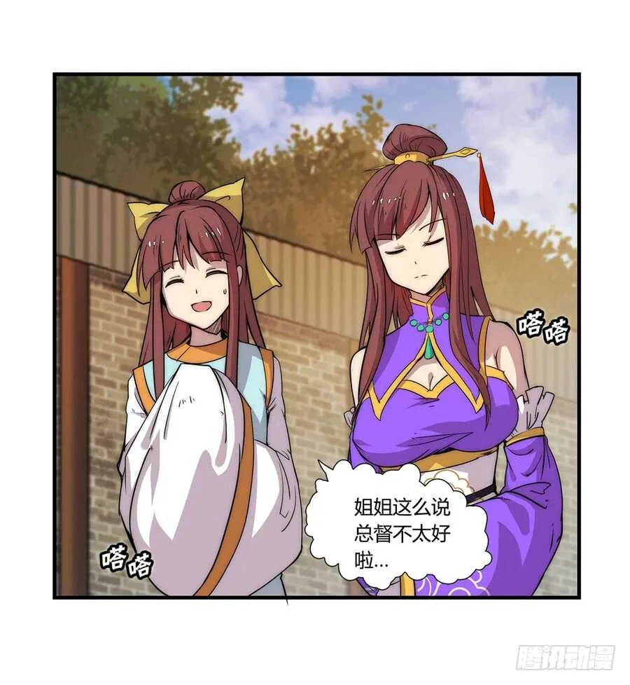 第34话 第58页