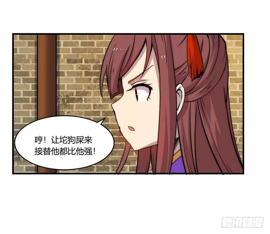 第34话 第59页