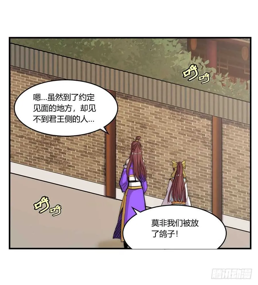 第34话 第60页
