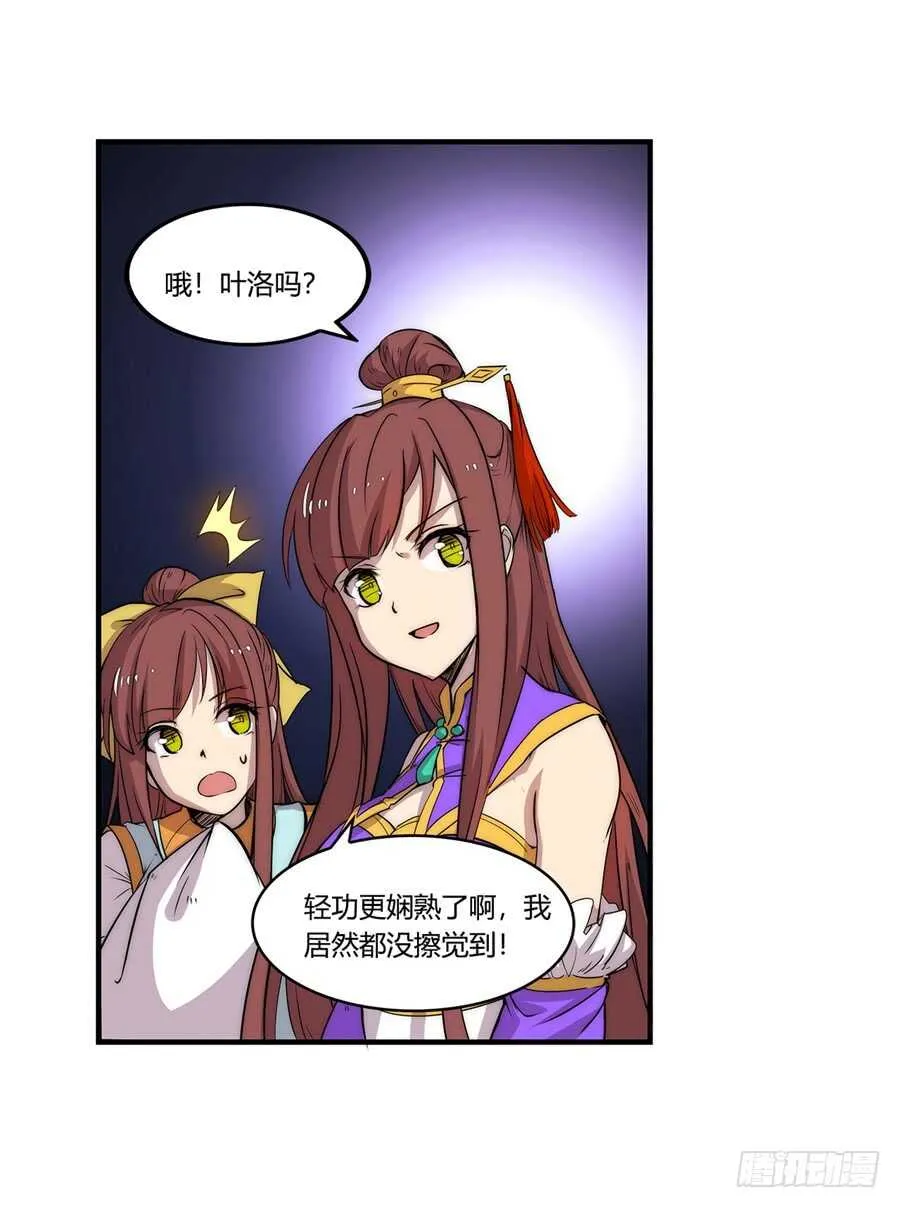 第34话 第62页