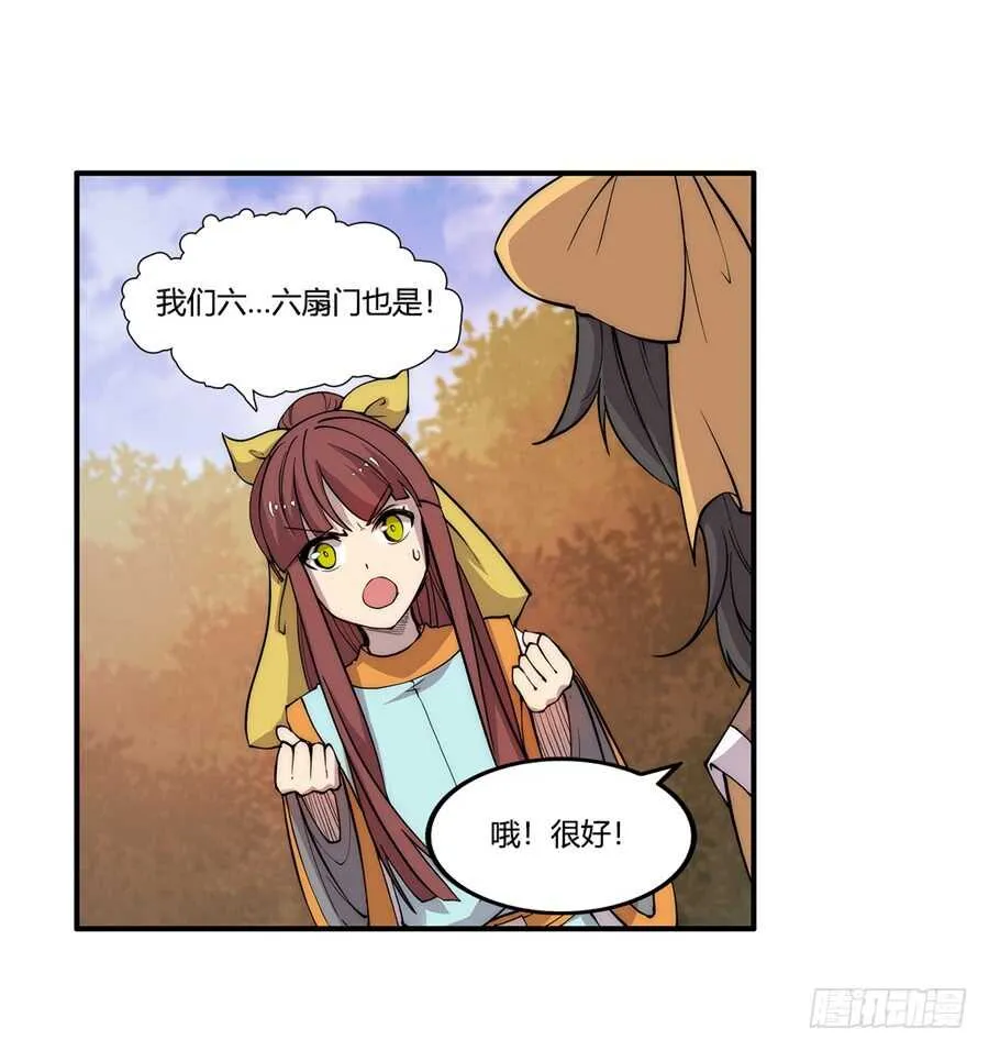 第34话 第68页