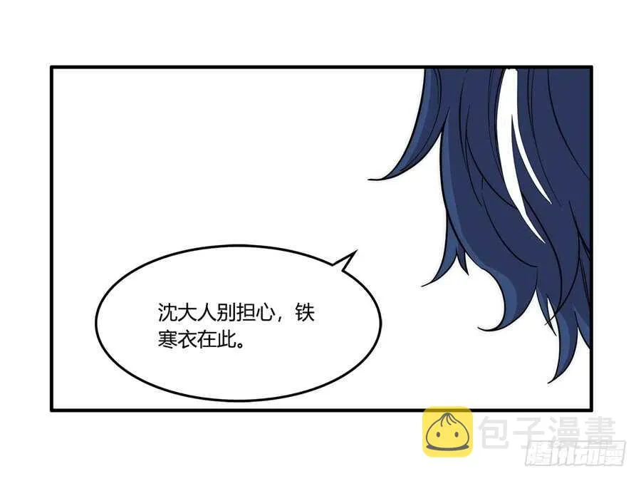 第34话 第70页