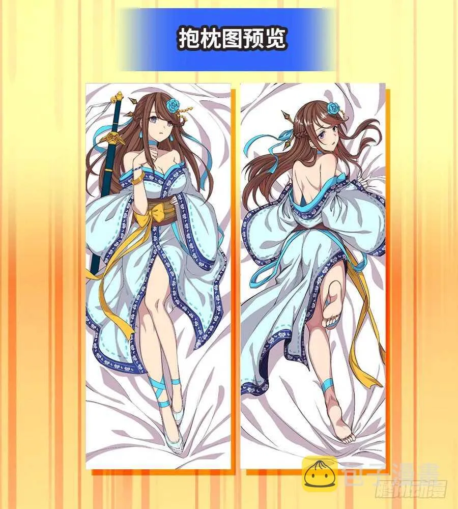 第34话 第77页