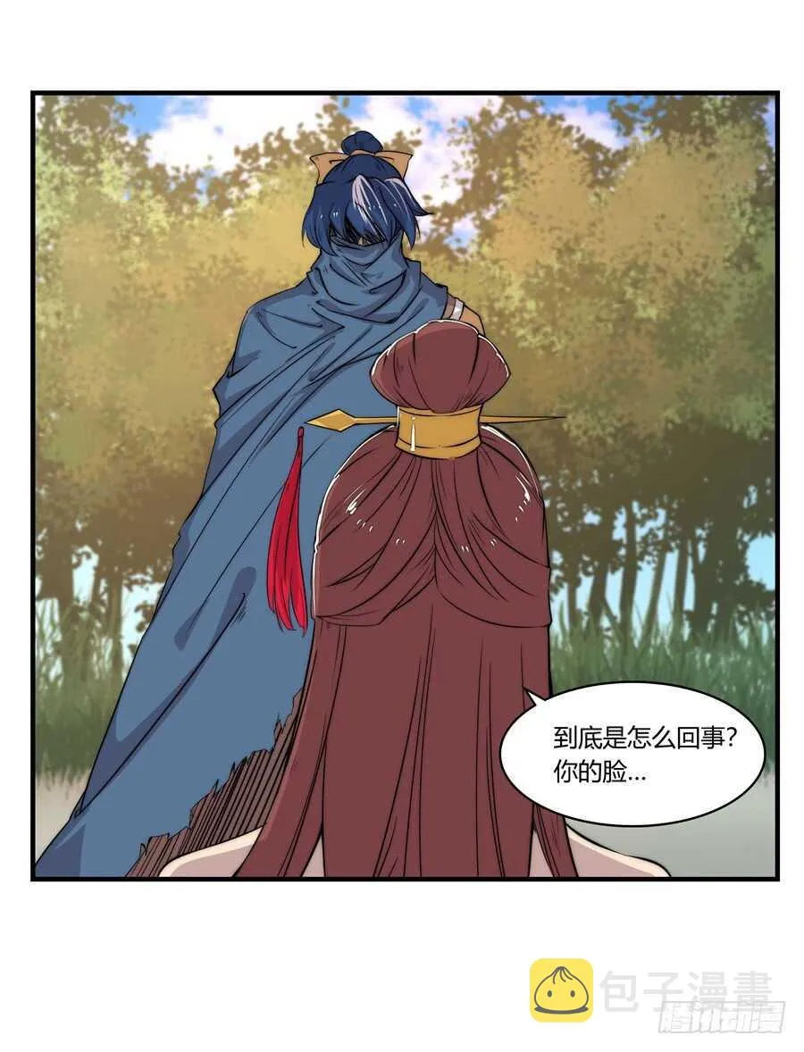 第35话 第6页