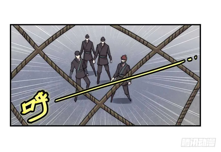第36话 第9页