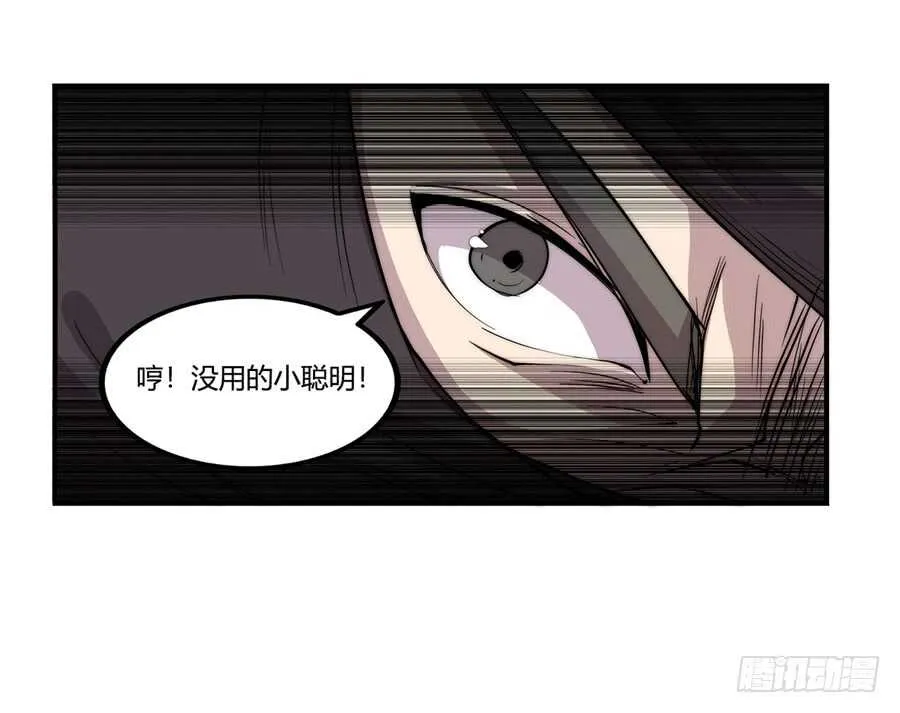 第36话 第10页