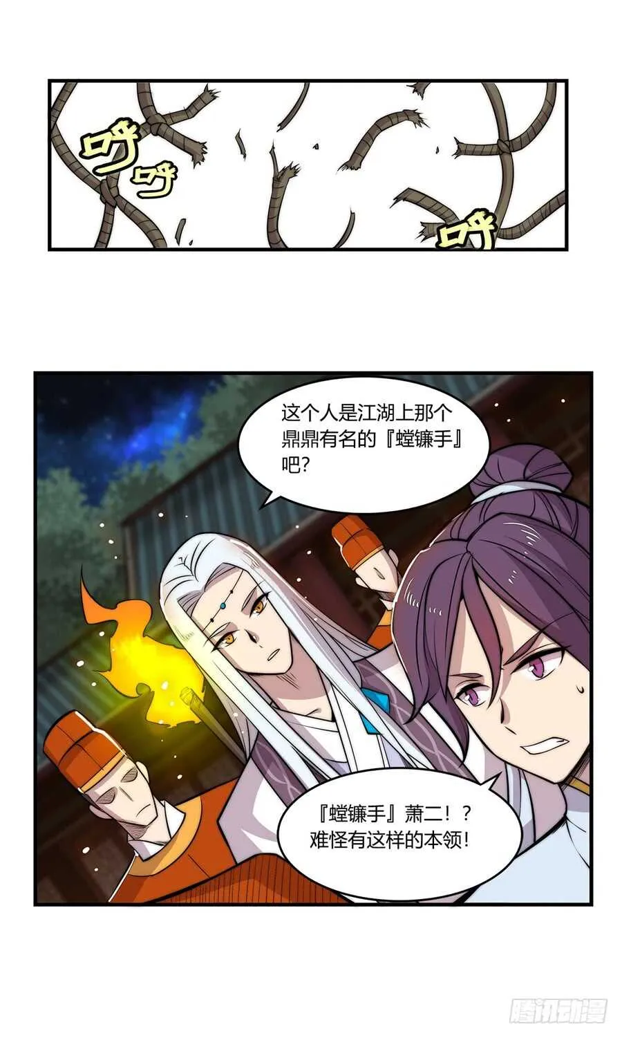 第36话 第15页