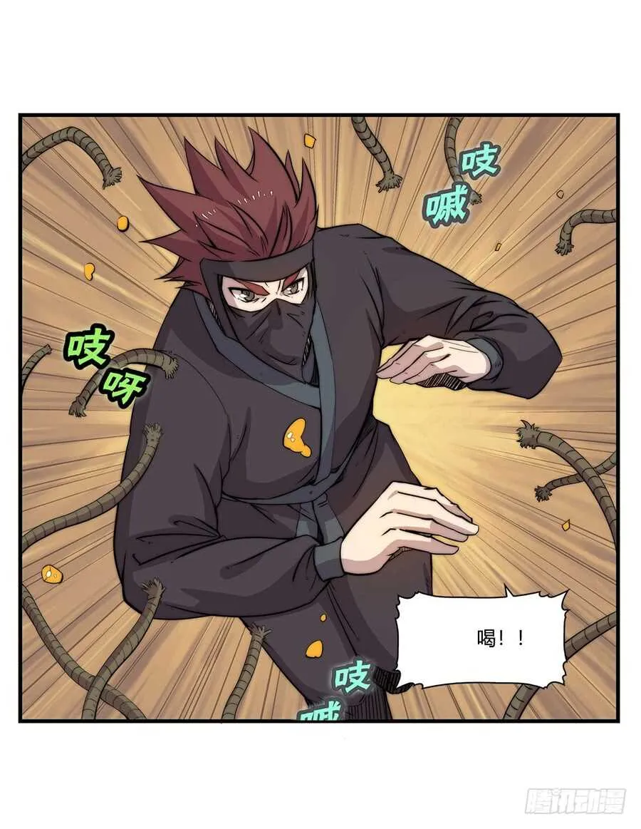 第36话 第18页