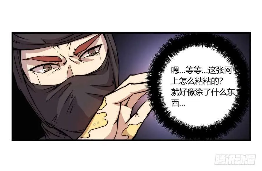 第36话 第19页
