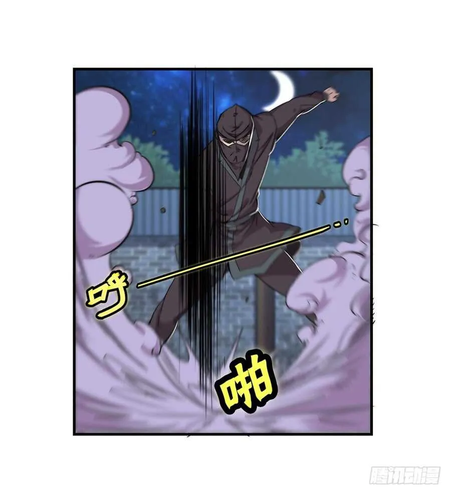 第36话 第22页